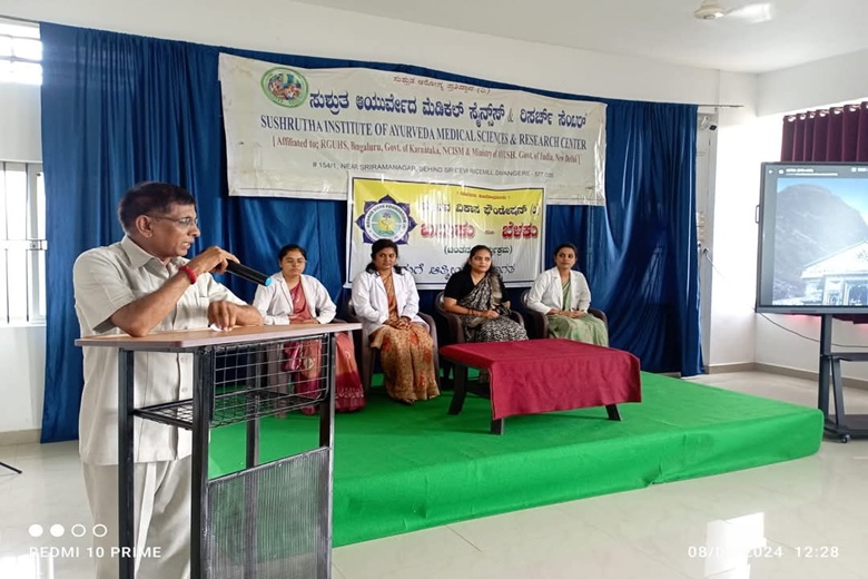 Sadruda Arogyake Sarala Mathu